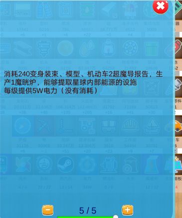 逆天bug 2