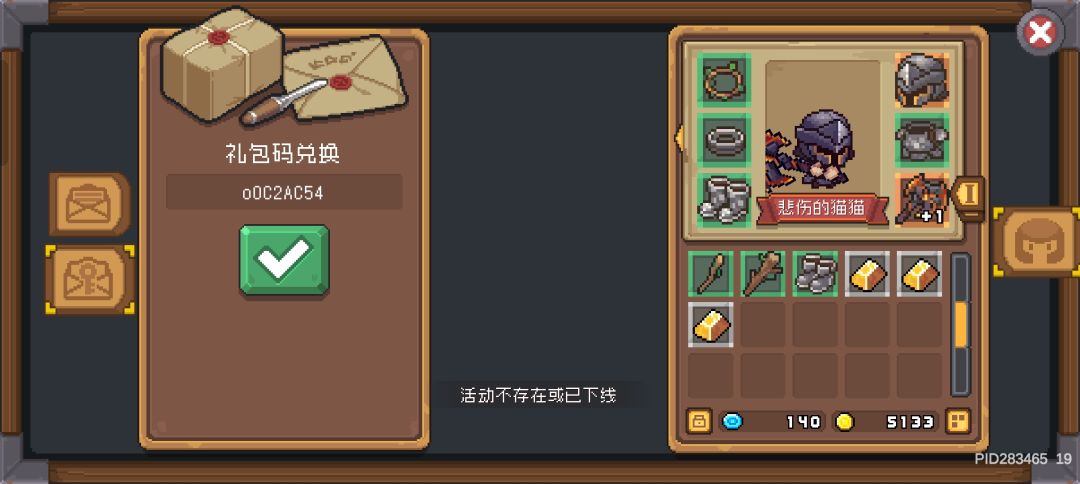 ???我这没输错吧 2