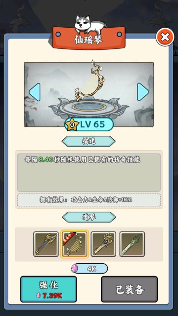 白嫖 小氪 冲榜建议