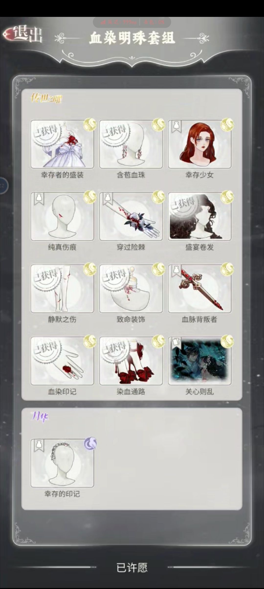 还是没有齐 1