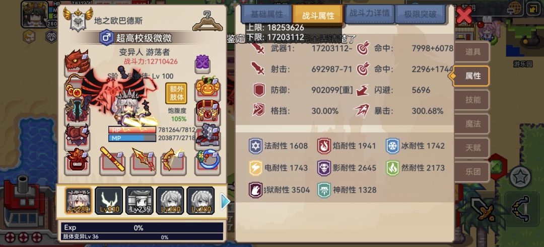 两天500 2