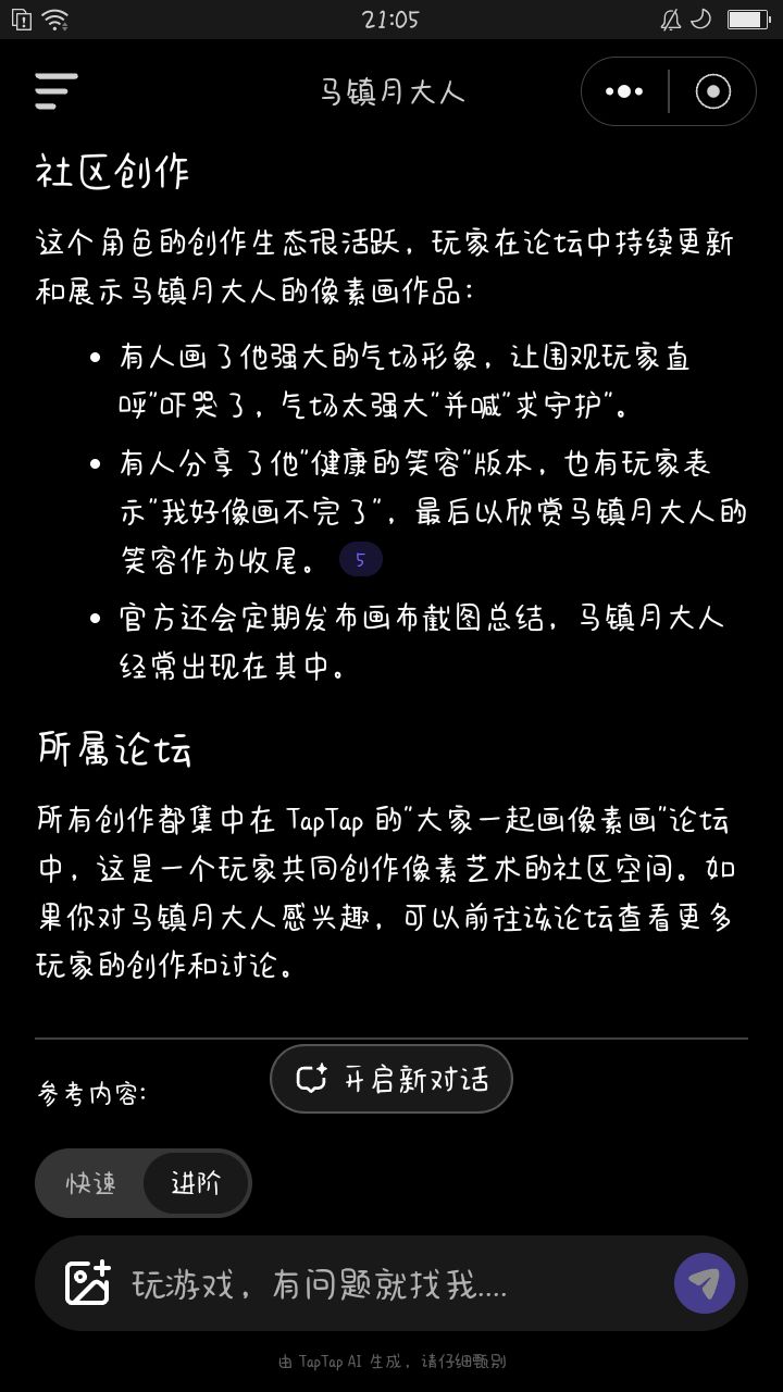 你知道我晚上憋笑有多难受吗 2