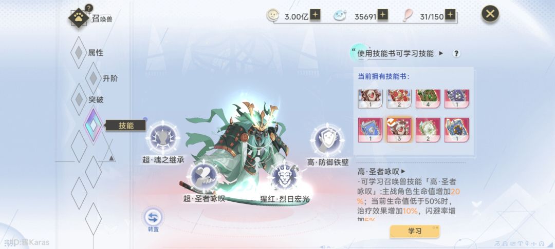 这次拿到活动时沙武器,龙妈起飞了 2