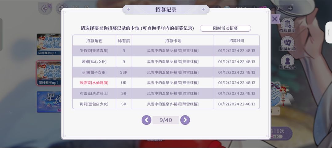 谢谢，这是我应得的🙉 4