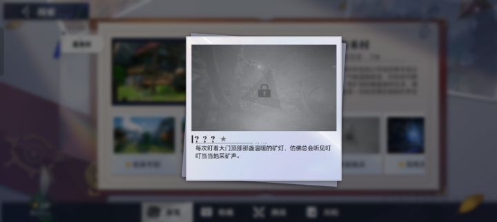 求助截图