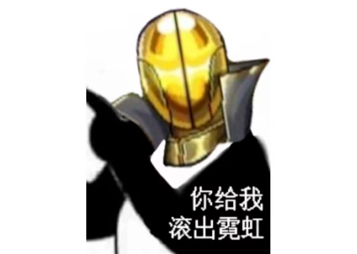 神经矩阵保姆级逃课攻略!普罗米修斯:啊?截图
