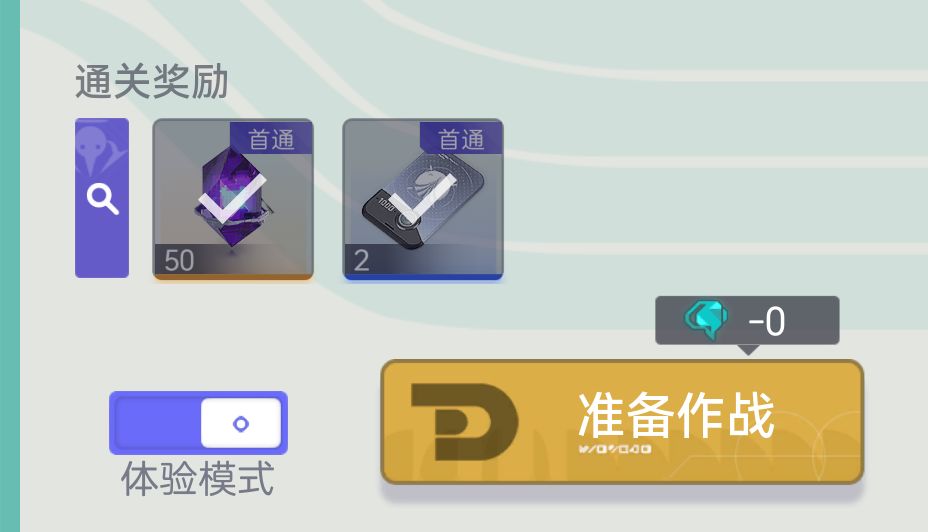 圣诞树第四天任务 2