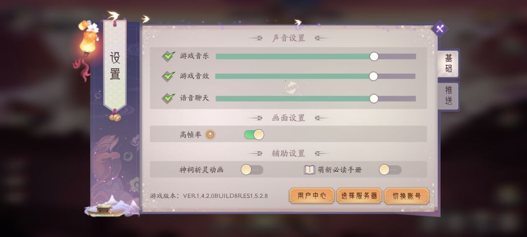 没完没了的重连 3