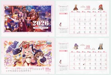 2026RO台历（“裁缝”版）