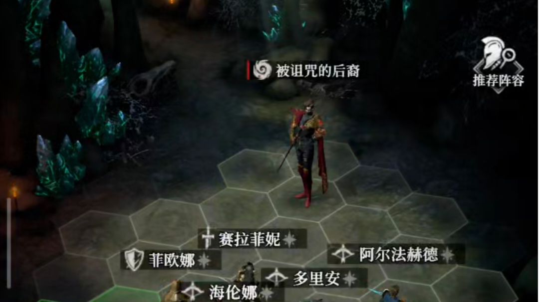 墓葬 被诅咒的后裔截图