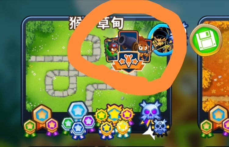 这个右上角这是个什么东西 1
