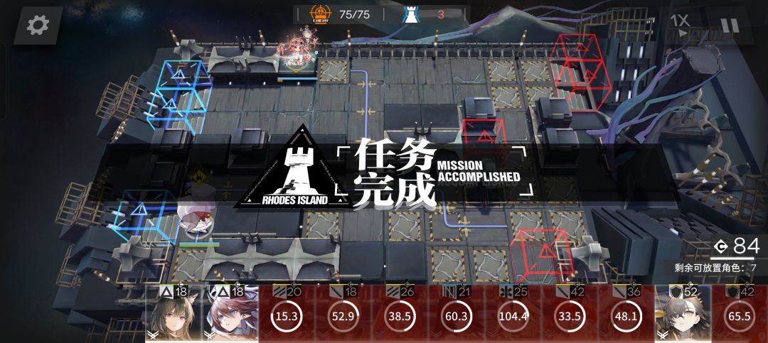 论坛最慢 1