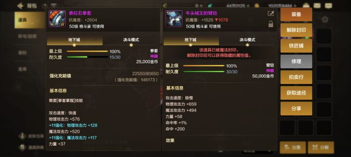 自己带?还是卖掉?#游戏日常 #地下城与勇士起源截图
