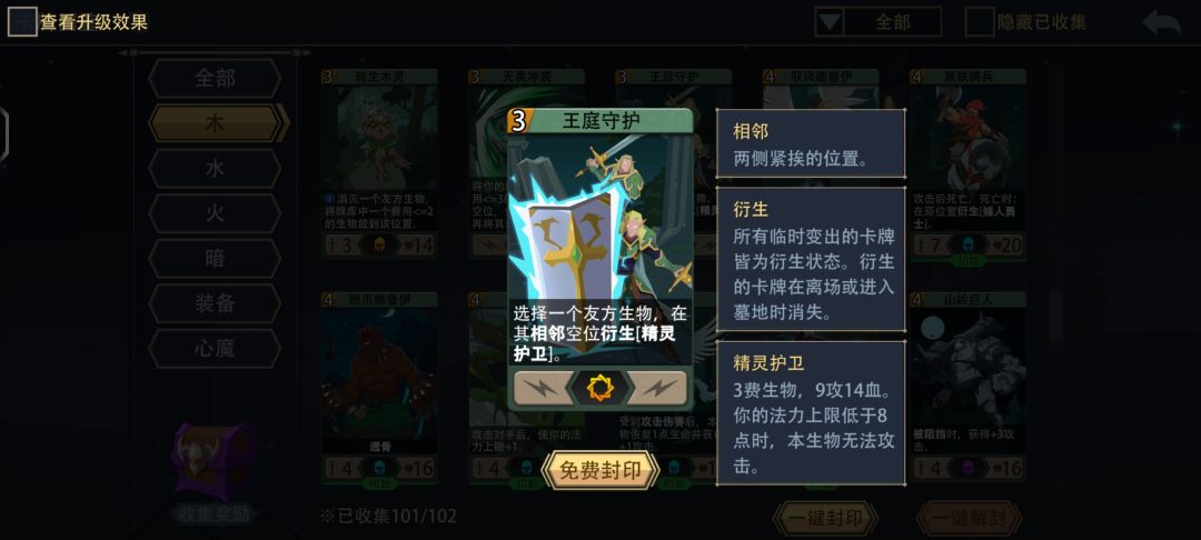 今日PVP仕途不顺 4