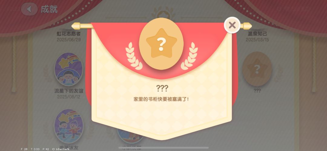 这个怎么弄 1