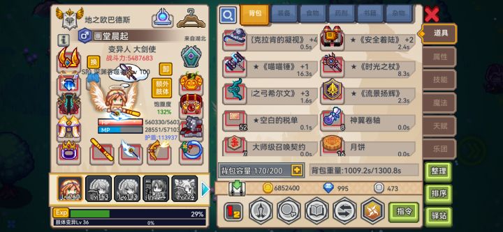 现在只能挂1699有时候还会暴毙,强的黑星也都抽了但是感觉提升不大😭 #伊洛纳 #伊洛纳萌新战士截图
