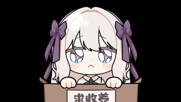 村里发白毛萝莉了，人人都能领！