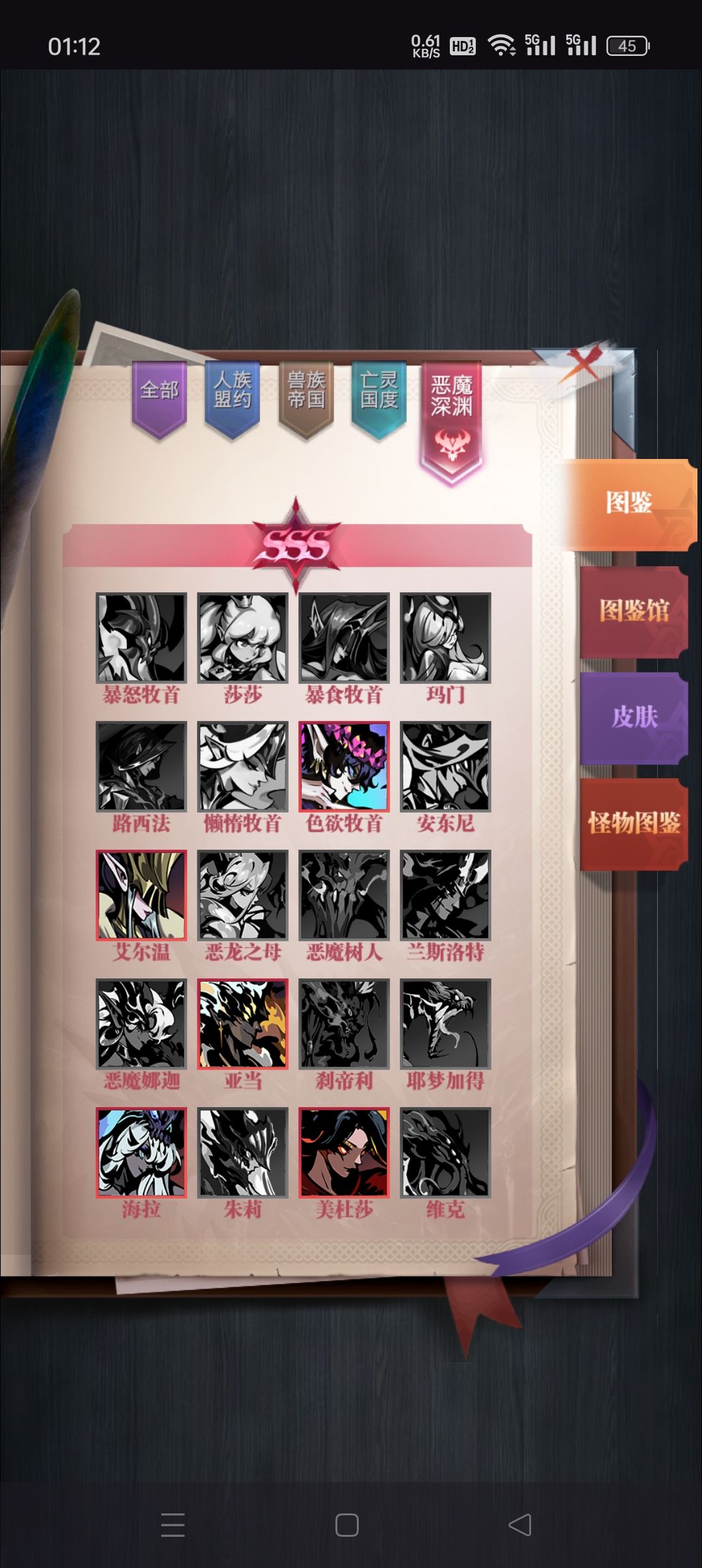 日记 1