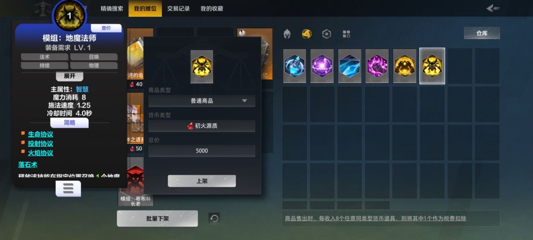 求鉴定 2