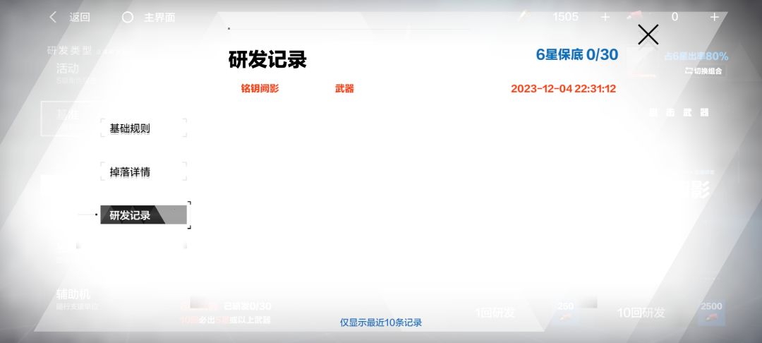 这是啥 1