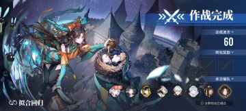 【了不起的乌瑞亚】零花晴雪过超限模式60