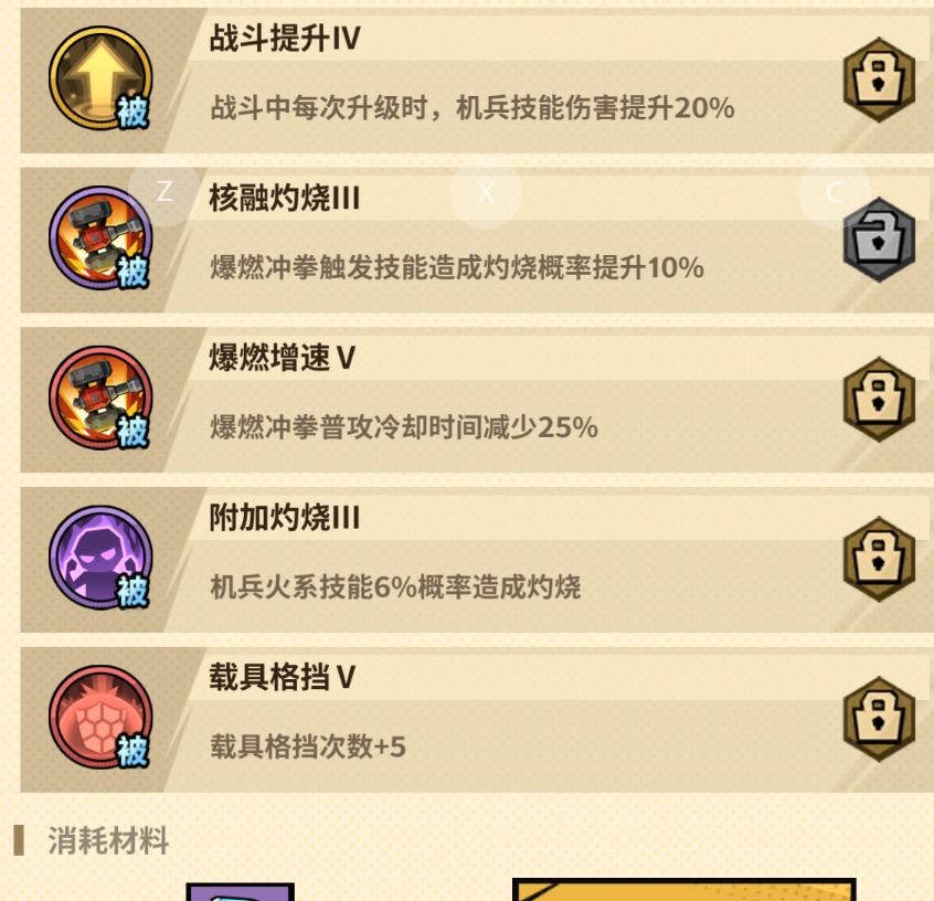 说一下炎甲词条怎么洗最好! 1