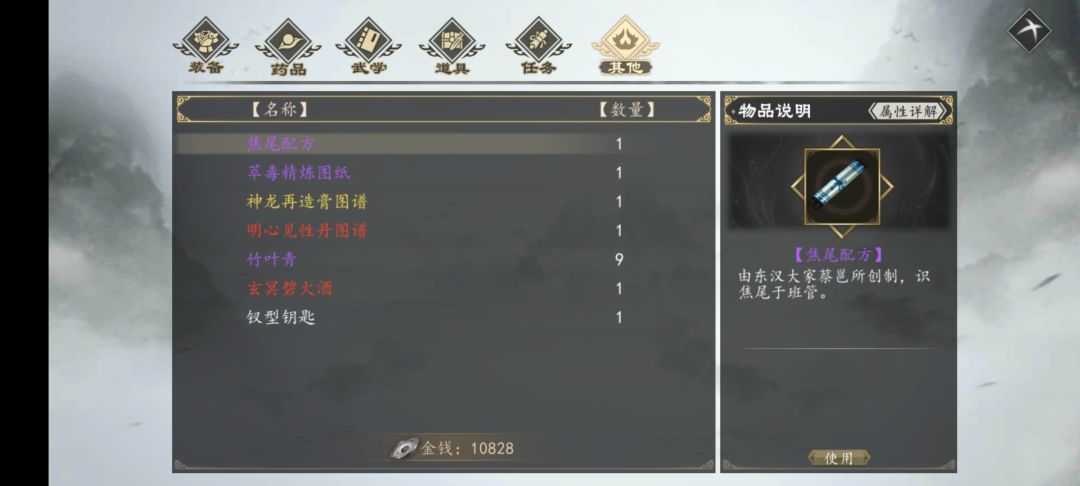 动态图片 3
