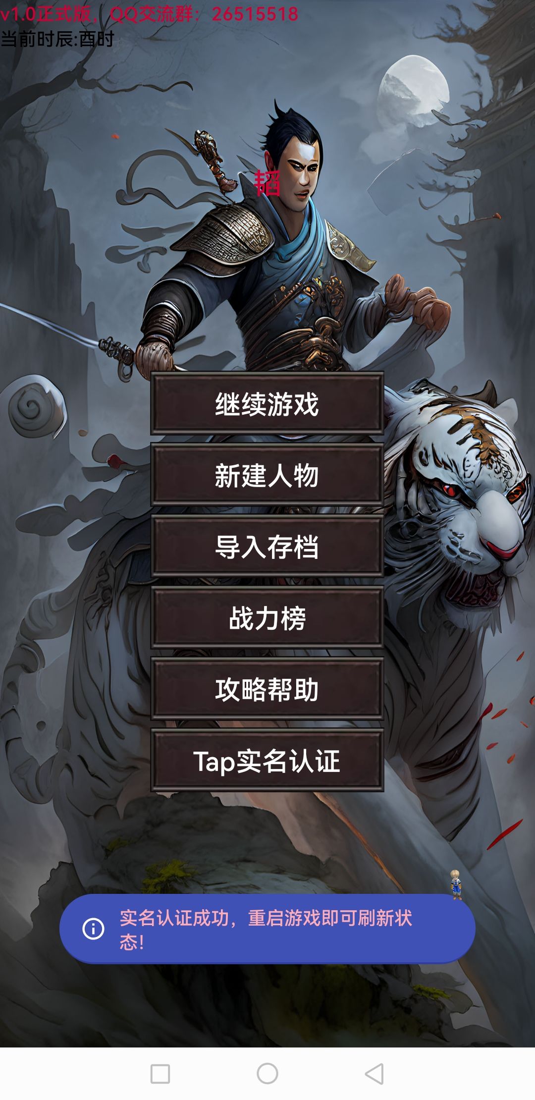 萌新求助 2