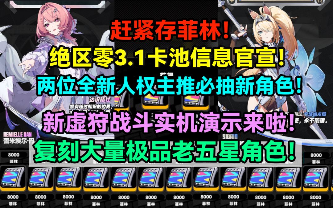 video-5749584
