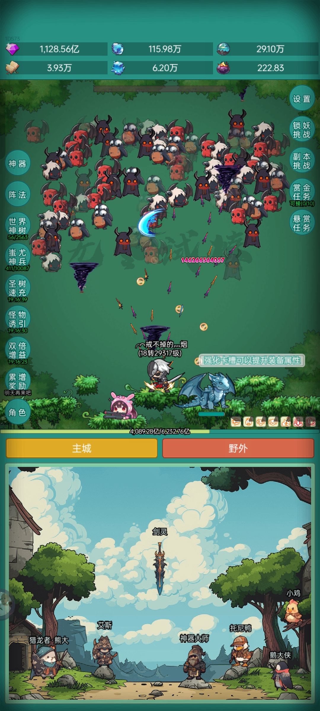 我要坦克 1