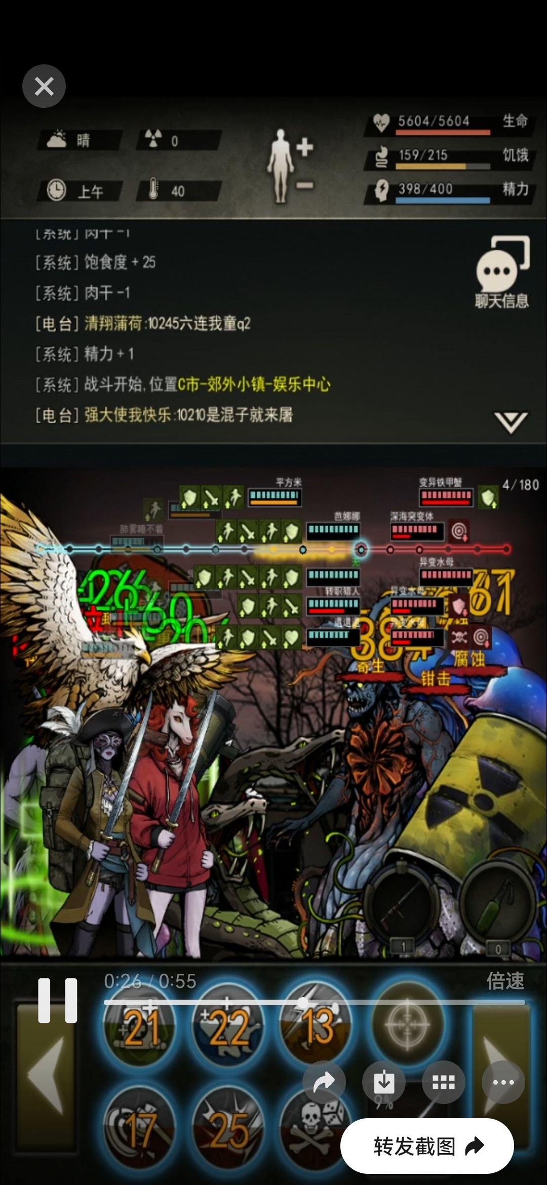 一些理解后对队友改观的冷知识截图