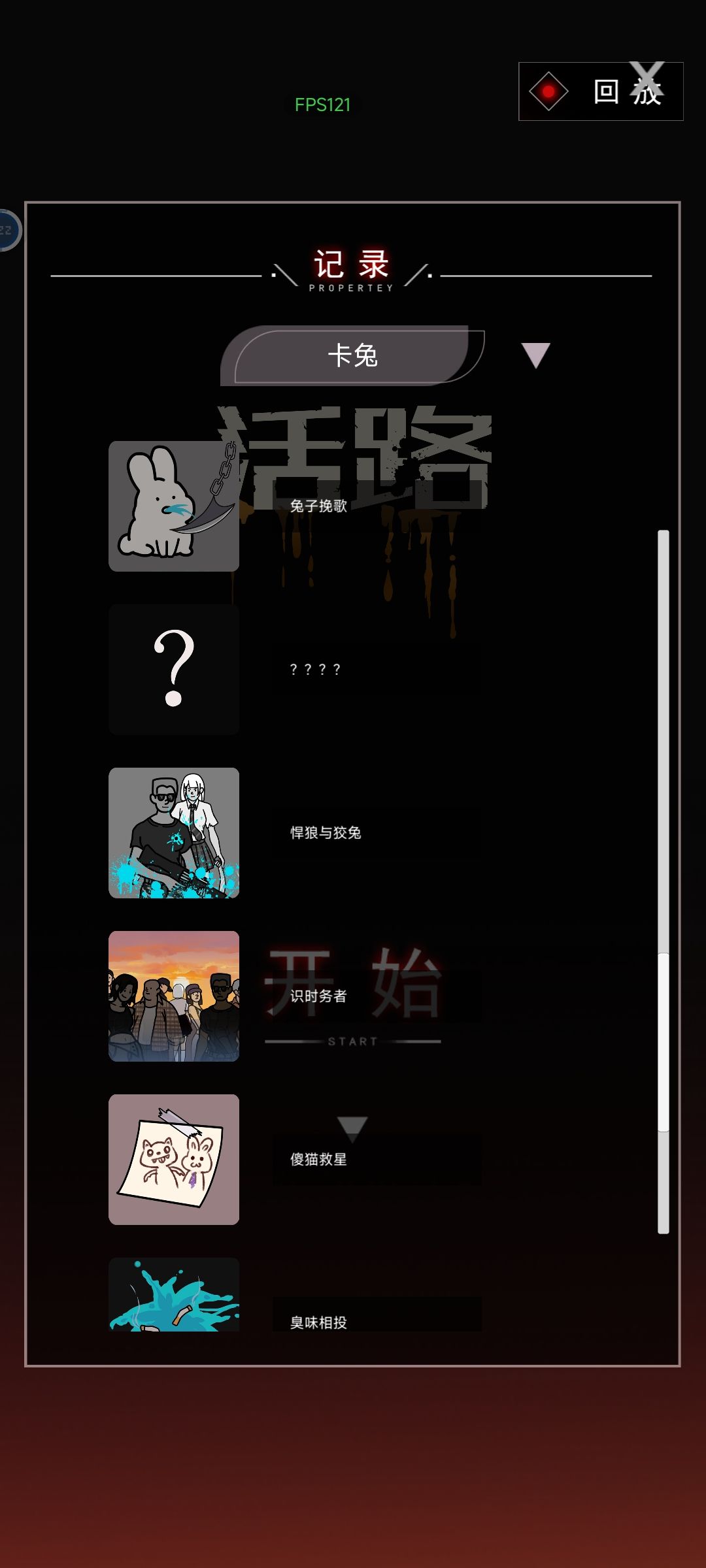 求一个打出全结局的攻略 3