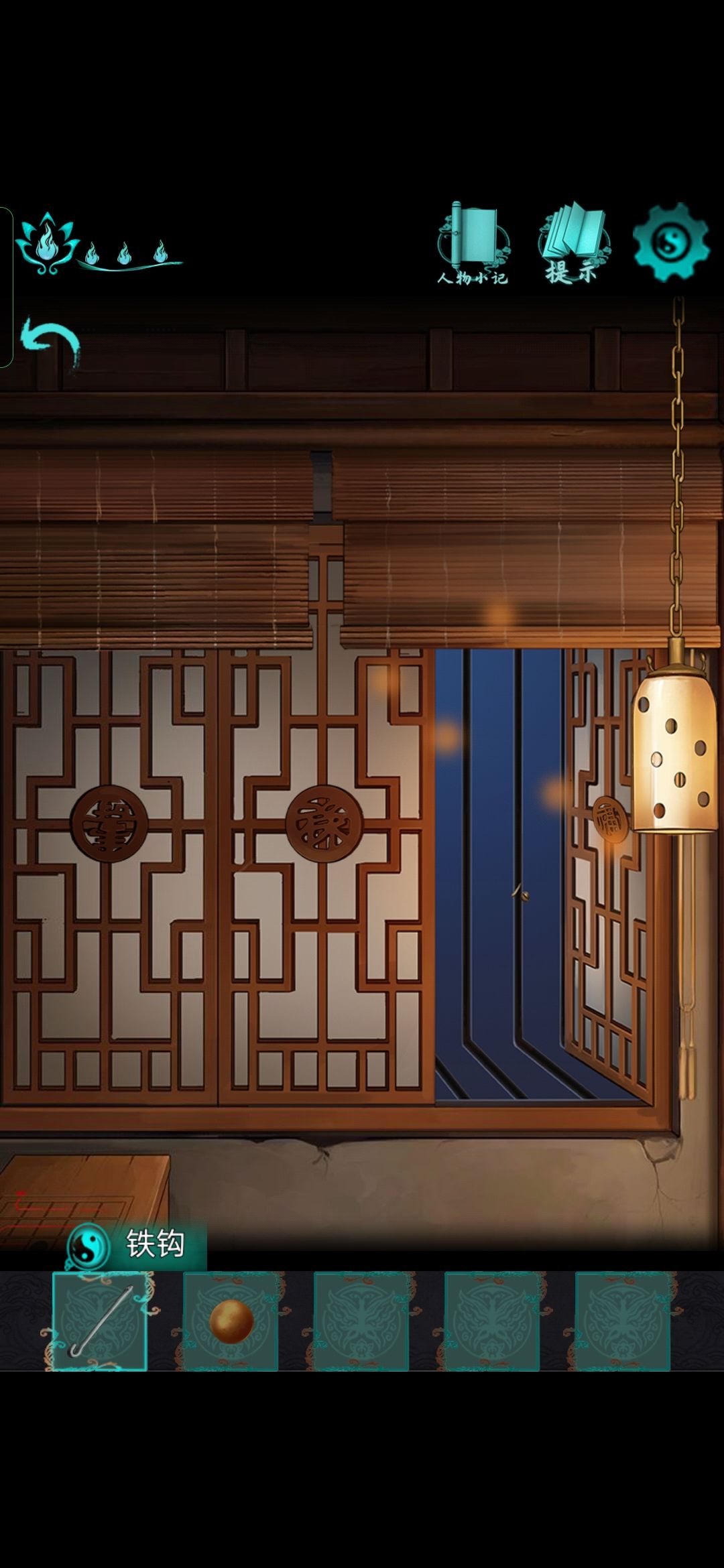 木块居然是用在这里 2