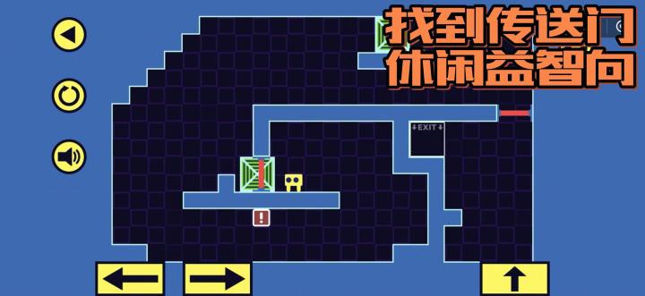 【游戏测评】场景解谜小游戏，烧脑有趣！非常适合打发时间！截图