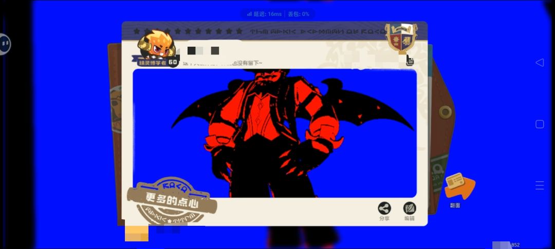 第八本 2