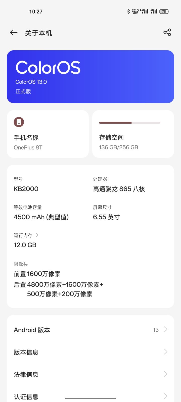 可以玩吗截图