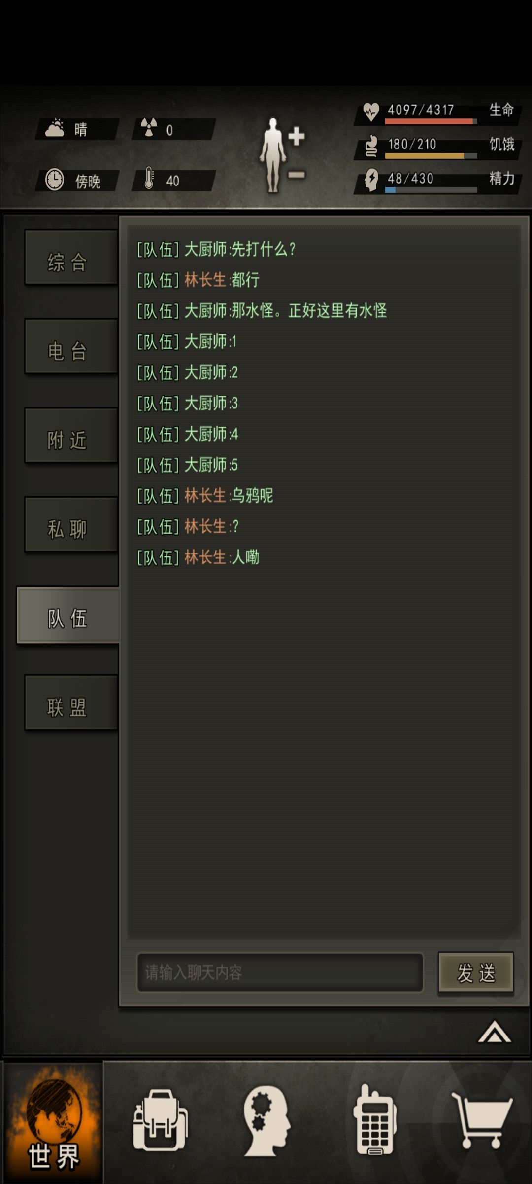 乌鸦搬家到加油站了？ 2