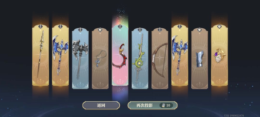 武器池75%的概率 1