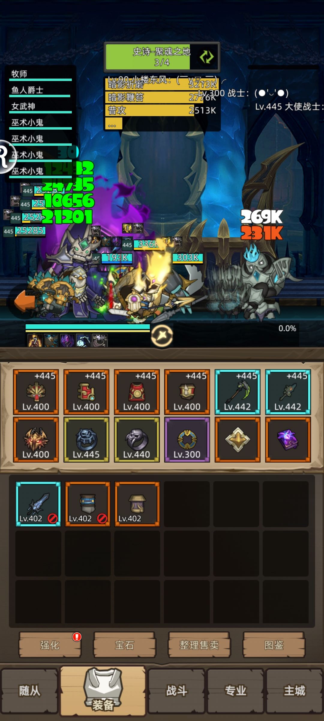 boss:我成10人本了? 2