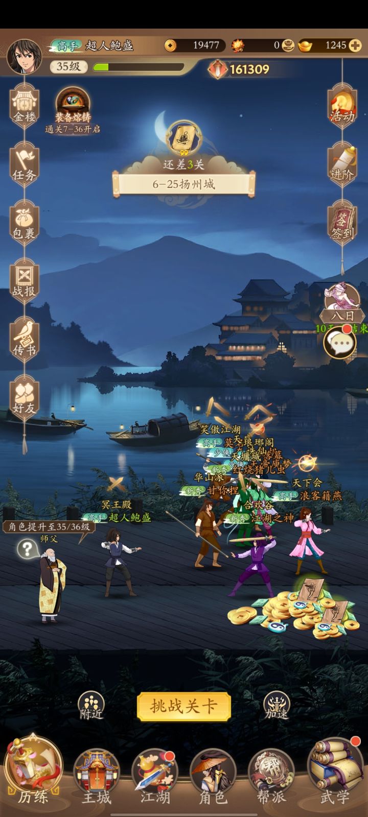 这还算前期吗?截图