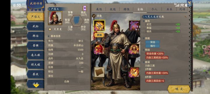 玉麒麟长这样?截图
