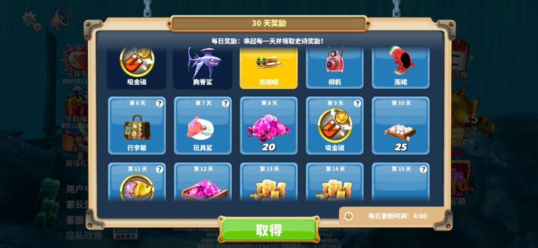动态图片 1