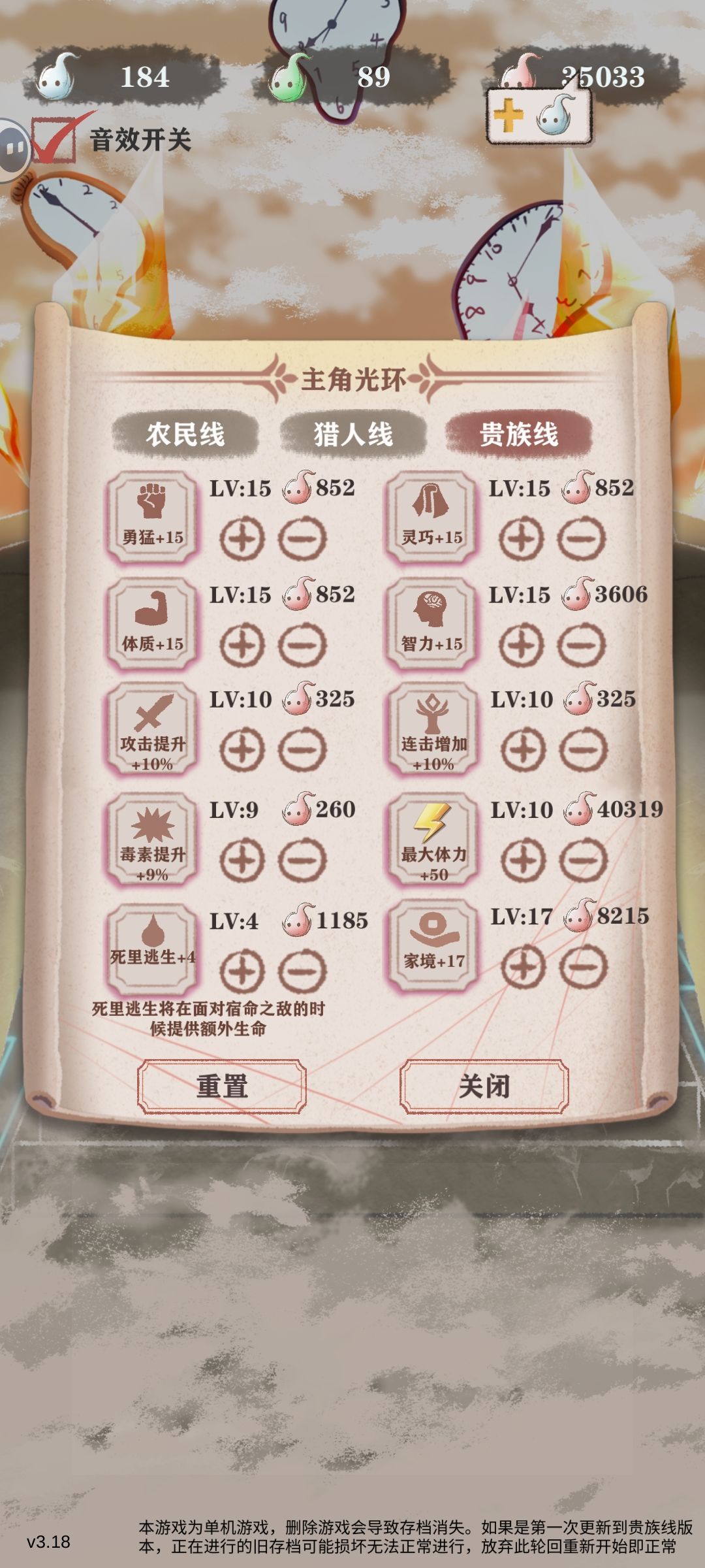 10万红魂无白魂绿魂过残六女神 3