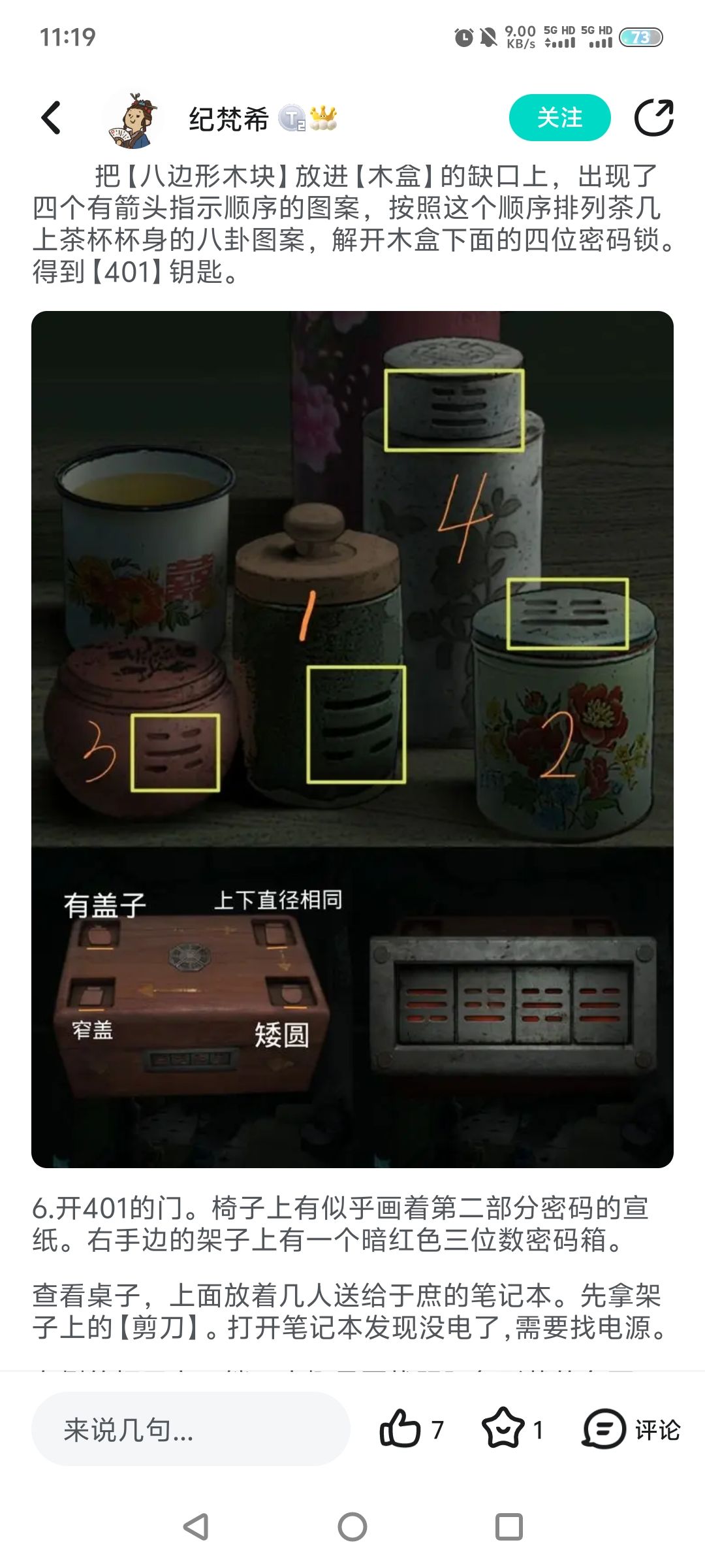 动态图片 1