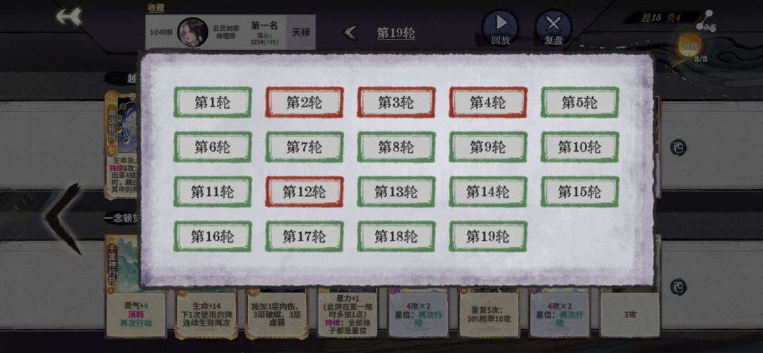 没有狂零的日子里,游龙刻印救命 3