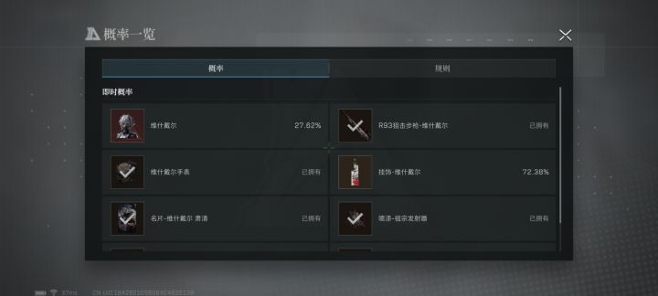 手痒的六天截图