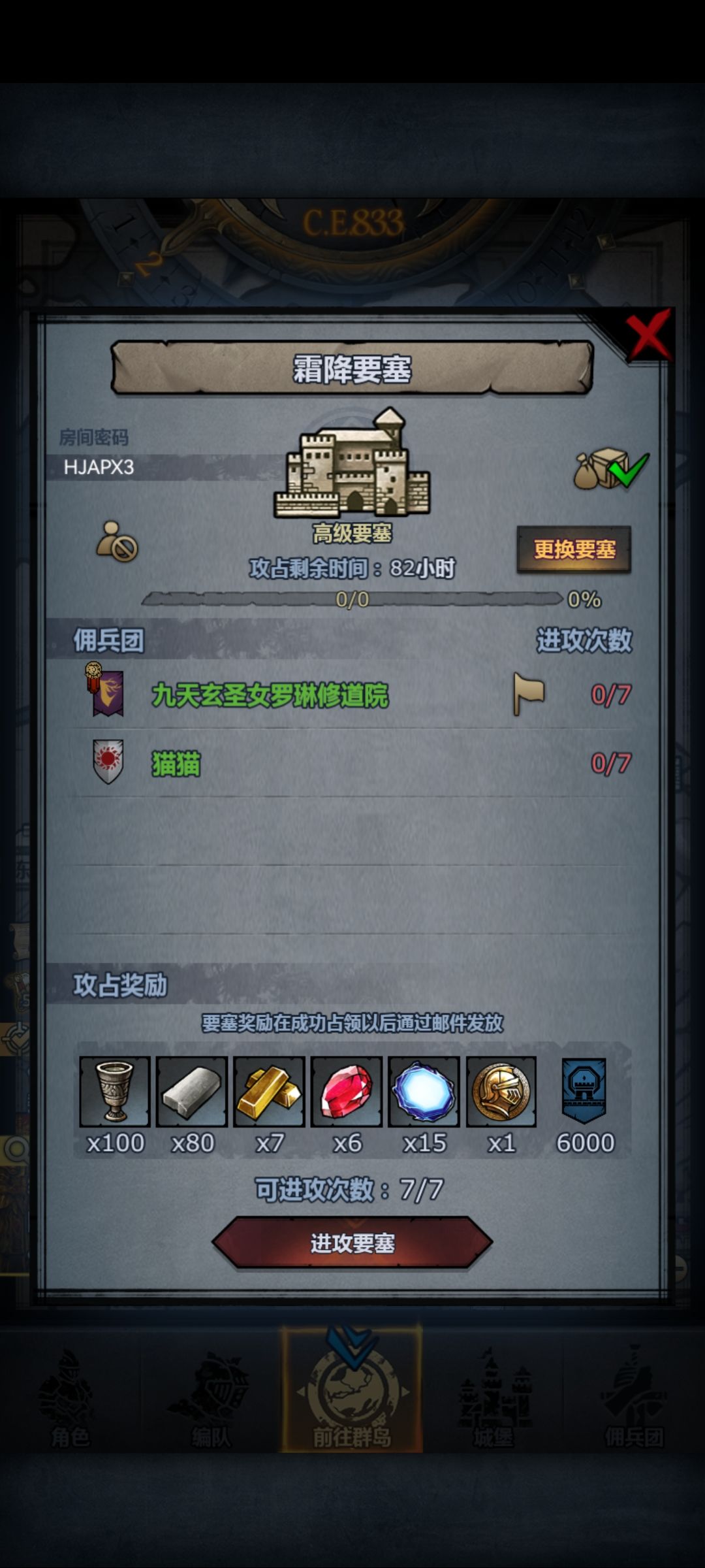 官服霜降珍珠 1