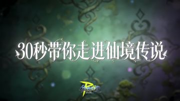 如果记忆里的RO可以被重塑，我想，它就长成这样。