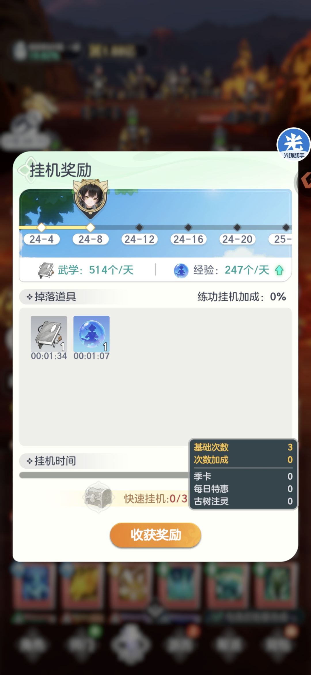 游戏bug吗求助求助 2