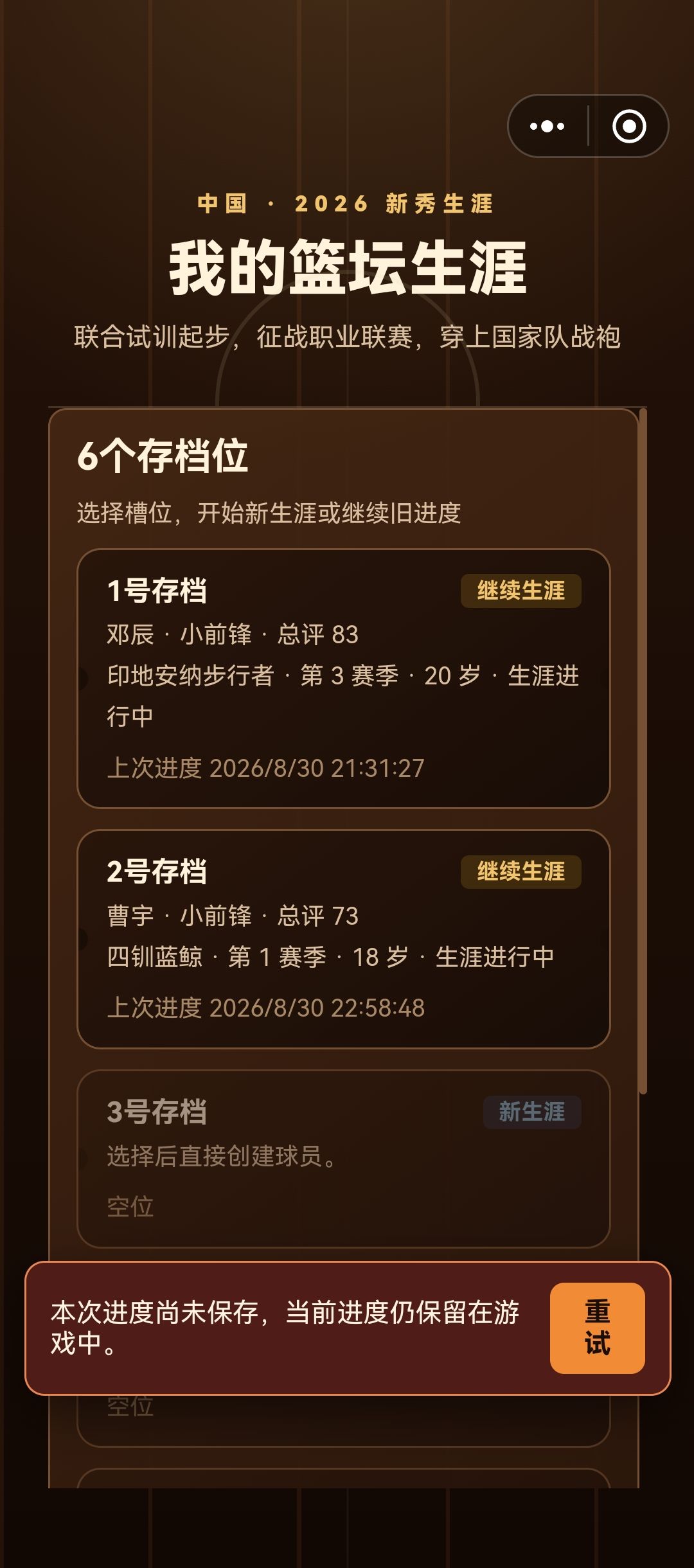 bug 2
